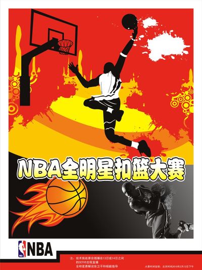 在训练