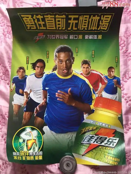 他认为